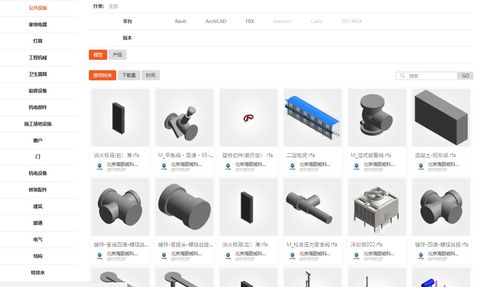 海頤威科技入編住房和城鄉(xiāng)建設(shè)產(chǎn)品BIM大型數(shù)據(jù)庫企業(yè)庫，助力山西企業(yè)網(wǎng)站建設(shè)