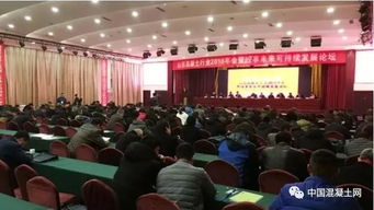 山西混凝土行業 創新商業模式，建設誠信體系，賦能企業網站建設